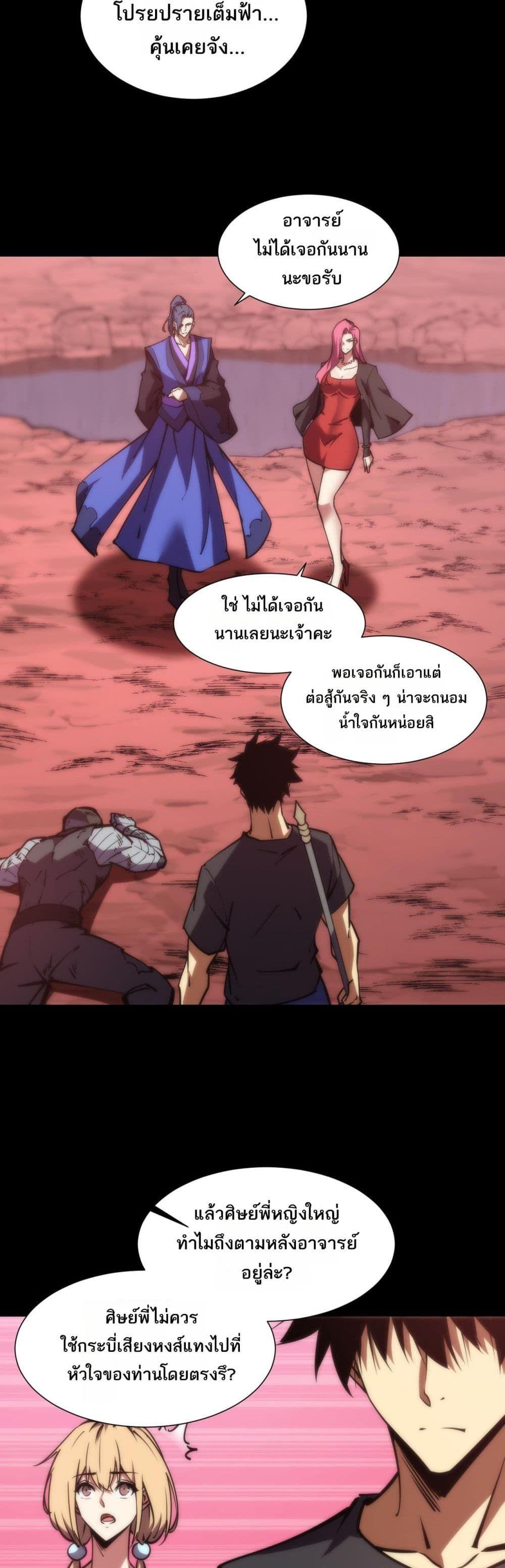 Manga-lc-com อ่านมังงะ อ่านการ์ตูน ออนไลน์ ฟรี The End of the World The Emperor Banner Invites All Female ตอนที่ 1 2 3 4 5 6 7 8 9 10 11 12 13 14 ฟรี ไม่มีโฆษณา Manga-lc - อ่าน มังงะ อ่าน การ์ตูน ออนไลน์ อ่านมังงะ ฟรี