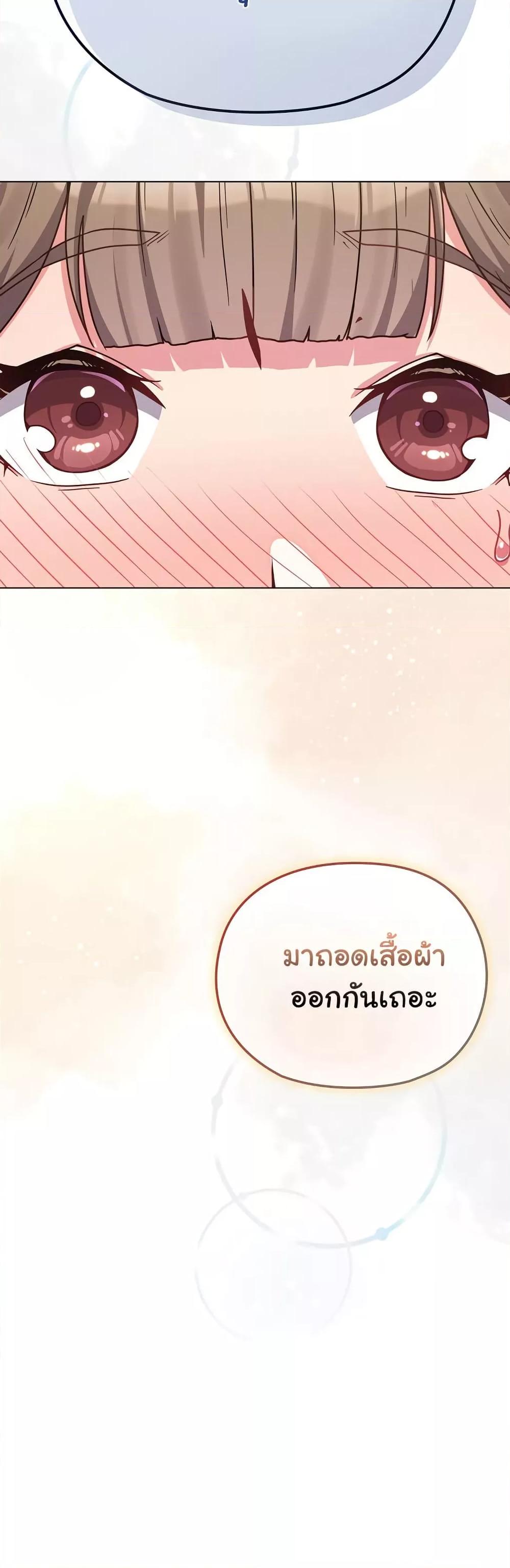 Doujin-Lc- อ่าน โดจิน มังฮวา เกาหลี ญี่ปุ่น จีน แปลไทย But You’re the Same Age as My Daughter! ตอนที่ 1 2 3 4 5 6 7 8 9 10 11 12 13 14 ฟรี ไม่มีโฆษณา อ่าน โดจิน Manhwa เกาหลี ญี่ปุ่น จีน เรามีครบ คัดมาให้เน้นๆ โดจิน 18+ รับประกันความฟินโดย  Doujin Lc