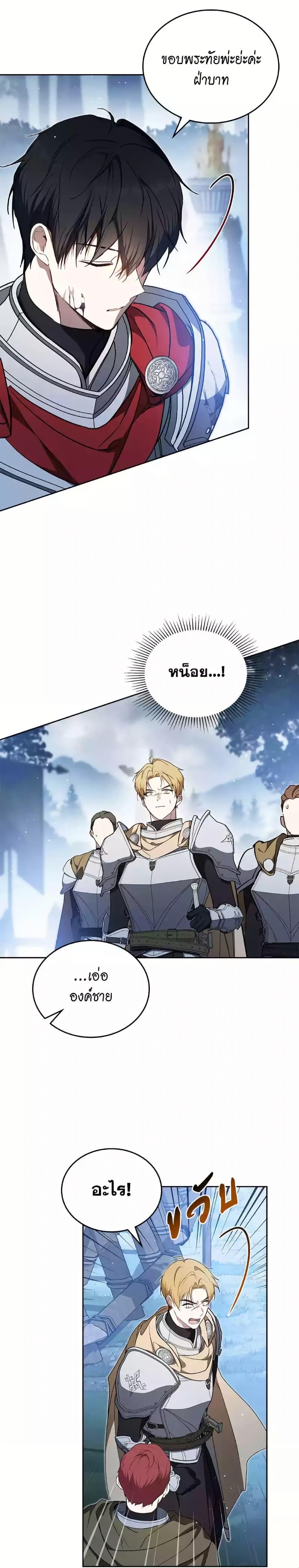 Manga-lc-com อ่านมังงะ อ่านการ์ตูน ออนไลน์ ฟรี In This Life, I Will Be the Lord ตอนที่ 1 2 3 4 5 6 7 8 9 10 11 12 13 14 ฟรี ไม่มีโฆษณา Manga-lc - อ่าน มังงะ อ่าน การ์ตูน ออนไลน์ อ่านมังงะ ฟรี