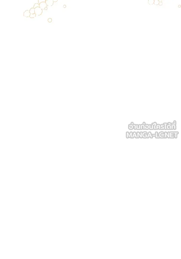 อยู่ดี ๆ ก็มีนางเอกนิยายเป็นเพื่อนบ้าน ตอนที่ 45 รูปที่ 99