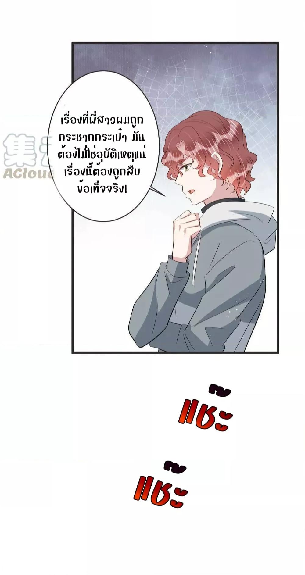Manga-lc-com อ่านมังงะ อ่านการ์ตูน ออนไลน์ ฟรี LovePointsStr ตอนที่ 1 2 3 4 5 6 7 8 9 10 11 12 13 14 ฟรี ไม่มีโฆษณา Manga-lc - อ่าน มังงะ อ่าน การ์ตูน ออนไลน์ อ่านมังงะ ฟรี