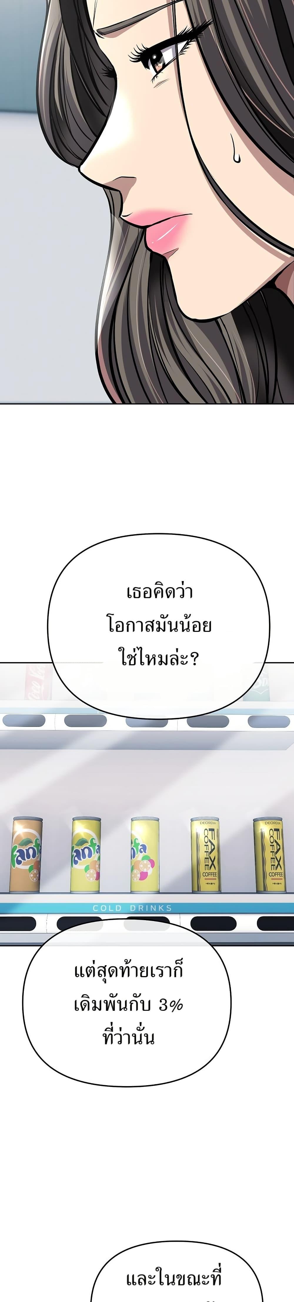 Manga-lc-com อ่านมังงะ อ่านการ์ตูน ออนไลน์ ฟรี New Employee Kim Chul-Soo ตอนที่ 1 2 3 4 5 6 7 8 9 10 11 12 13 14 ฟรี ไม่มีโฆษณา Manga-lc - อ่าน มังงะ อ่าน การ์ตูน ออนไลน์ อ่านมังงะ ฟรี