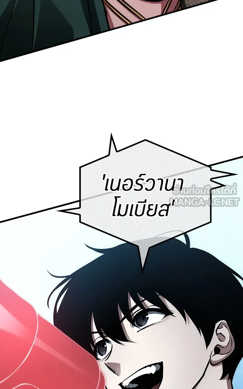 Omniscient Reader อ่านชะตาวันสิ้นโลก ตอนที่ 28 การสังเวยผู้แข็งแกร่งที่สุด (3 รูปที่ 57