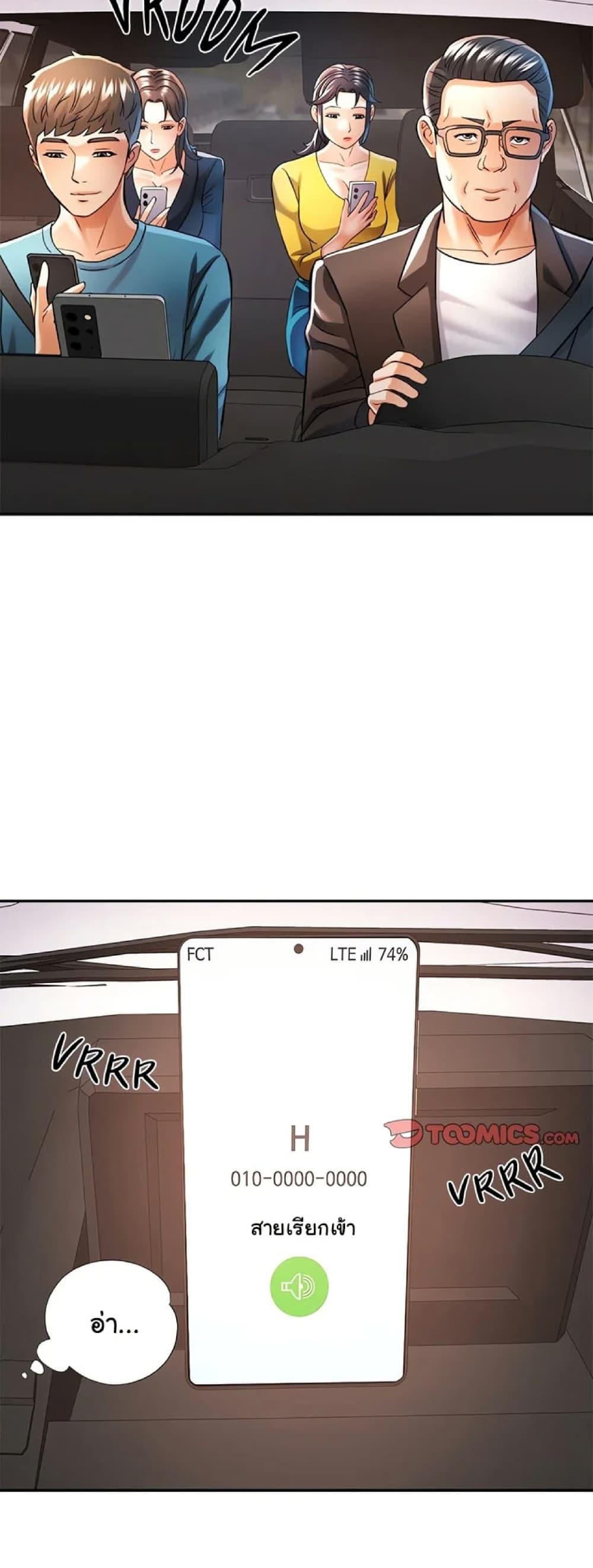 Doujin-Lc- อ่าน โดจิน มังฮวา เกาหลี ญี่ปุ่น จีน แปลไทย In Her Place ตอนที่ 1 2 3 4 5 6 7 8 9 10 11 12 13 14 ฟรี ไม่มีโฆษณา อ่าน โดจิน Manhwa เกาหลี ญี่ปุ่น จีน เรามีครบ คัดมาให้เน้นๆ โดจิน 18+ รับประกันความฟินโดย  Doujin Lc