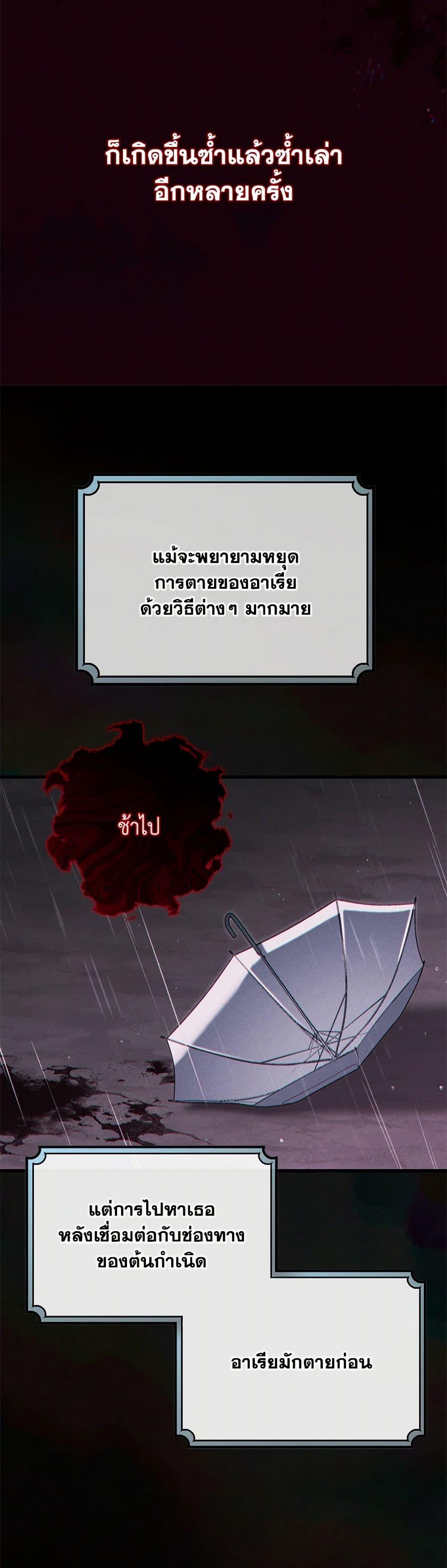 Manga-lc-com อ่านมังงะ อ่านการ์ตูน ออนไลน์ ฟรี The Hero’s Savior ตอนที่ 1 2 3 4 5 6 7 8 9 10 11 12 13 14 ฟรี ไม่มีโฆษณา Manga-lc - อ่าน มังงะ อ่าน การ์ตูน ออนไลน์ อ่านมังงะ ฟรี