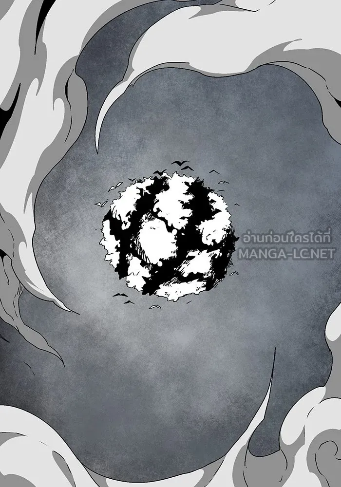 หนึ่งก้าวสู่เจ้ามาร ตอนที่ 57 ราชา (15) รูปที่ 72