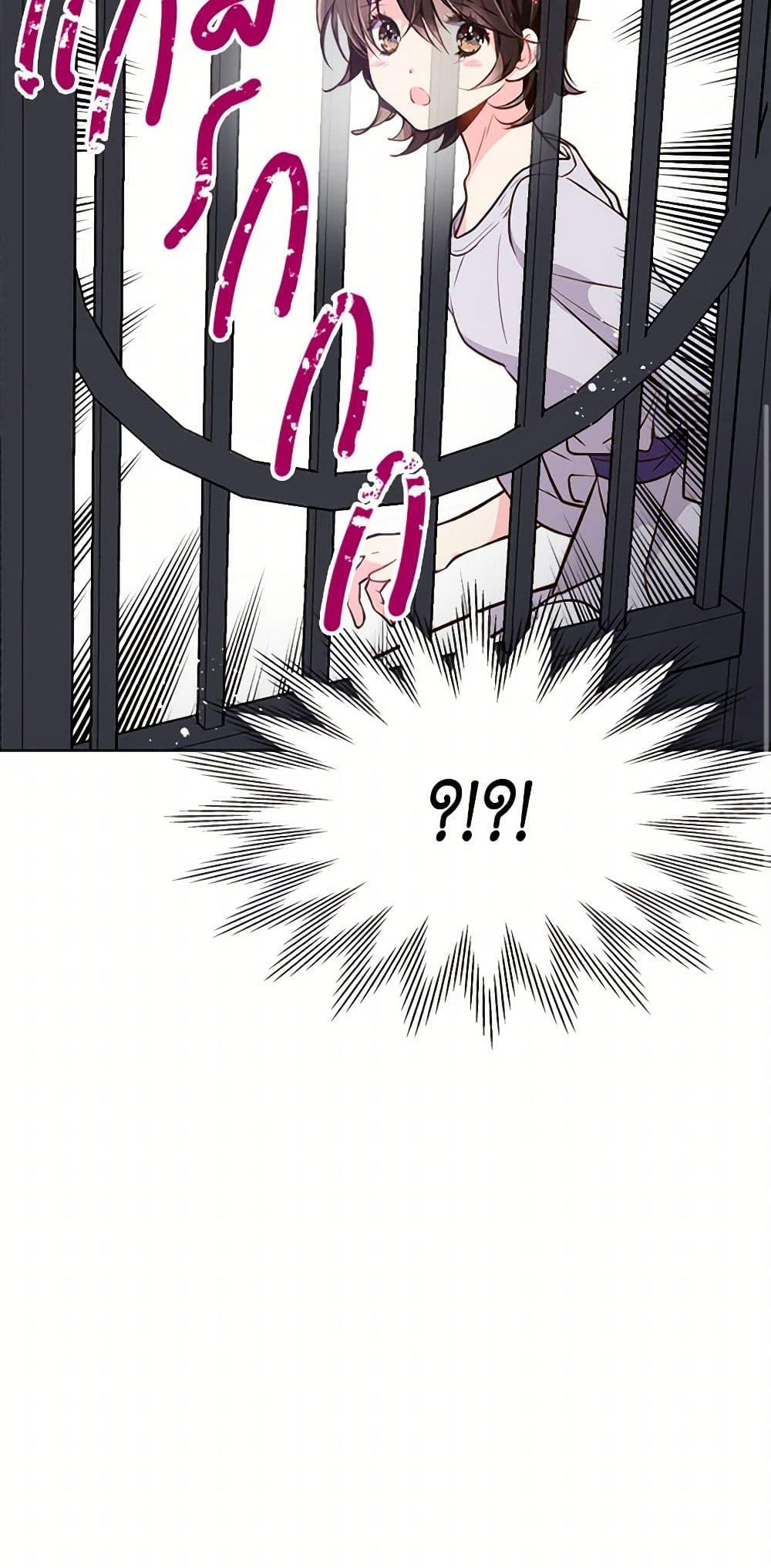 Manga-lc-com อ่านมังงะ อ่านการ์ตูน ออนไลน์ ฟรี Beatrice ตอนที่ 1 2 3 4 5 6 7 8 9 10 11 12 13 14 ฟรี ไม่มีโฆษณา Manga-lc - อ่าน มังงะ อ่าน การ์ตูน ออนไลน์ อ่านมังงะ ฟรี