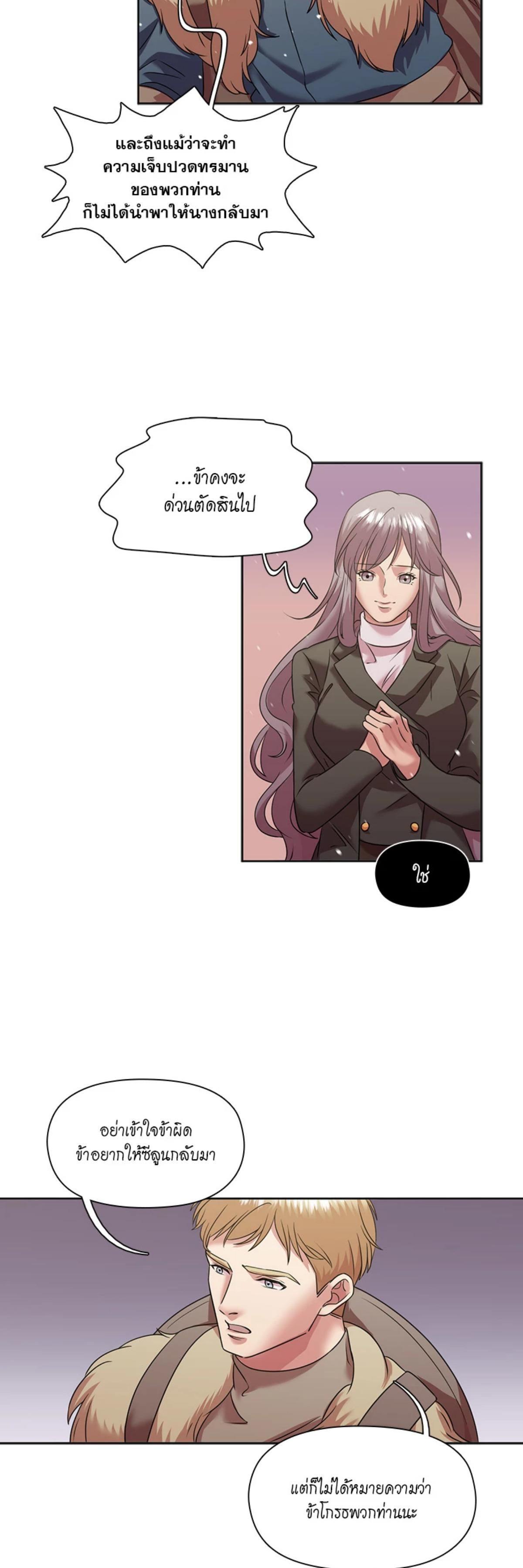 Manga-lc-com อ่านมังงะ อ่านการ์ตูน ออนไลน์ ฟรี I was Reborn as the Villainess’ Father and I Need XXX to Survive! ตอนที่ 1 2 3 4 5 6 7 8 9 10 11 12 13 14 ฟรี ไม่มีโฆษณา Manga-lc - อ่าน มังงะ อ่าน การ์ตูน ออนไลน์ อ่านมังงะ ฟรี