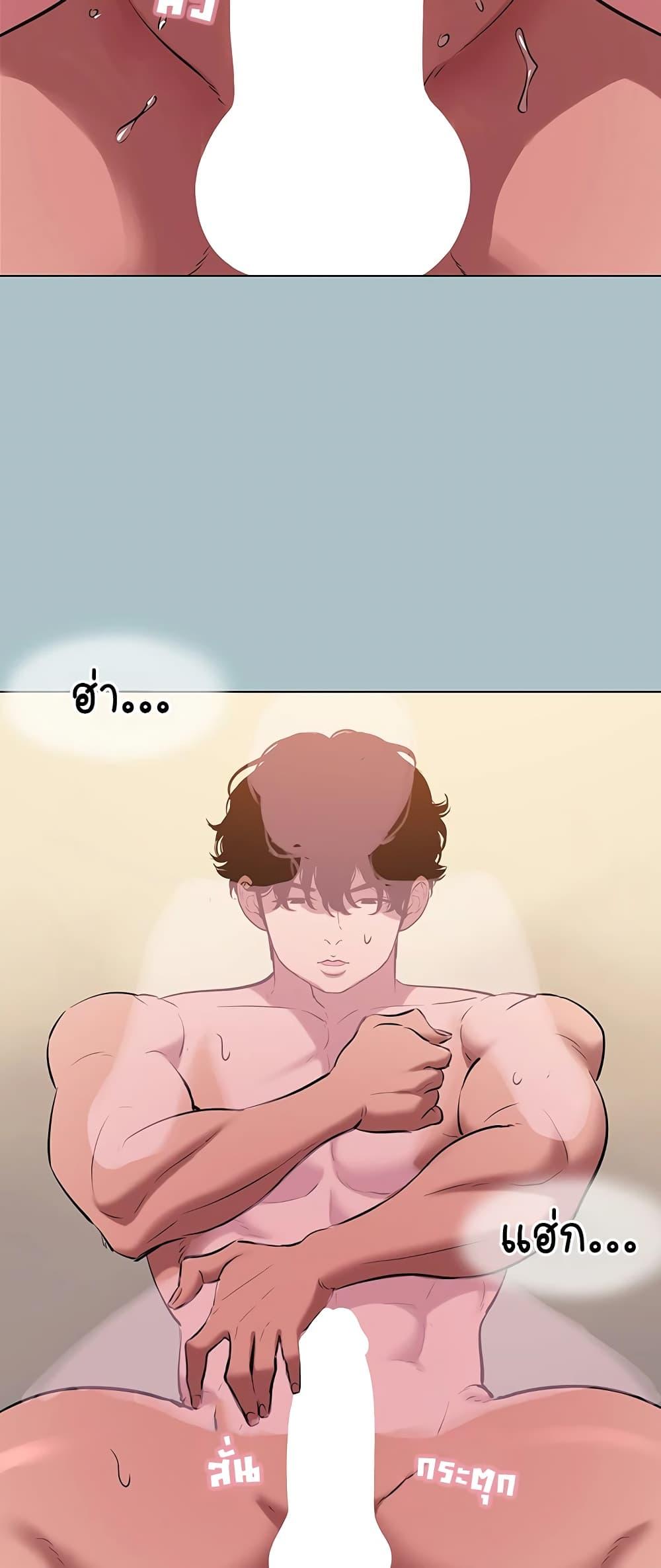 Doujin-Lc- อ่าน โดจิน มังฮวา เกาหลี ญี่ปุ่น จีน แปลไทย Sorry I Have No Thoughts ตอนที่ 1 2 3 4 5 6 7 8 9 10 11 12 13 14 ฟรี ไม่มีโฆษณา อ่าน โดจิน Manhwa เกาหลี ญี่ปุ่น จีน เรามีครบ คัดมาให้เน้นๆ โดจิน 18+ รับประกันความฟินโดย  Doujin Lc