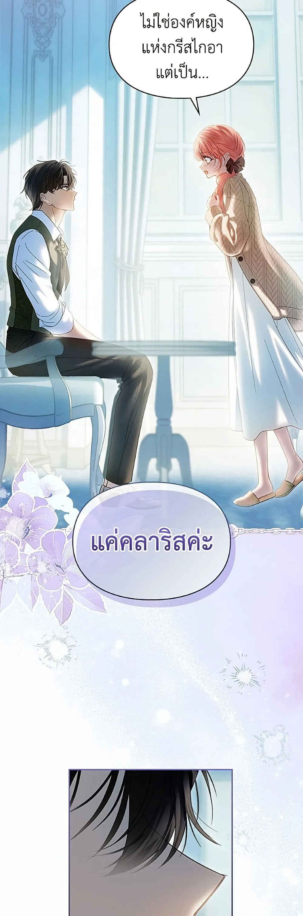 Manga-lc-com อ่านมังงะ อ่านการ์ตูน ออนไลน์ ฟรี Baby Prisoner of the Winter Castle ตอนที่ 1 2 3 4 5 6 7 8 9 10 11 12 13 14 ฟรี ไม่มีโฆษณา Manga-lc - อ่าน มังงะ อ่าน การ์ตูน ออนไลน์ อ่านมังงะ ฟรี