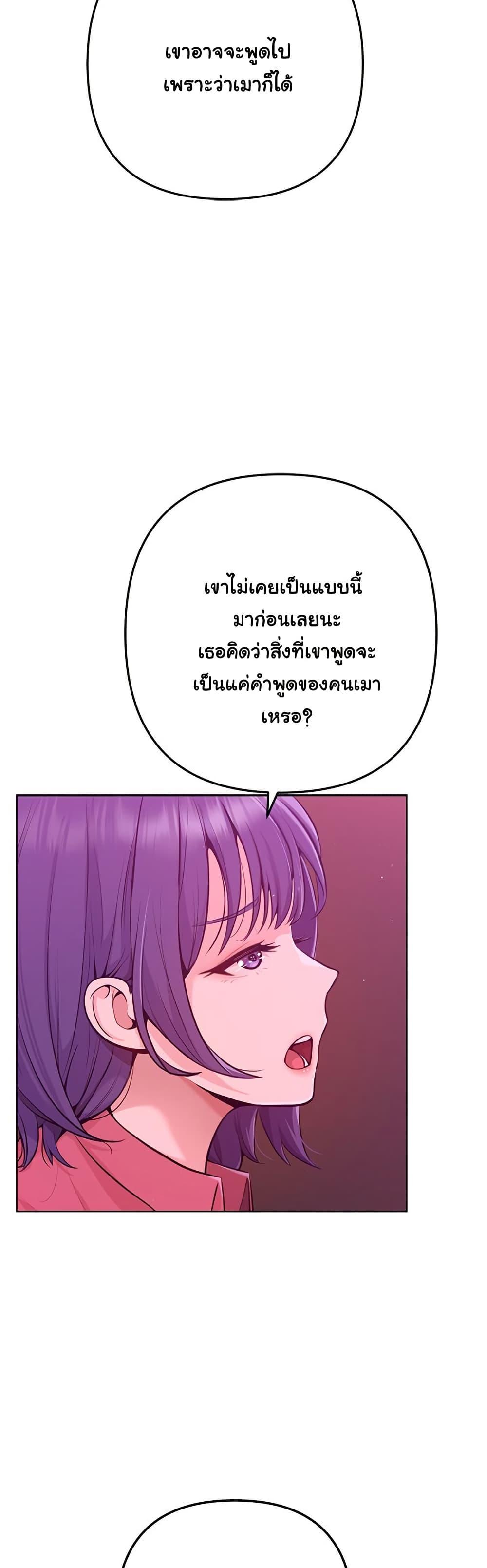 Doujin-Lc- อ่าน โดจิน มังฮวา เกาหลี ญี่ปุ่น จีน แปลไทย Never Just Friends ตอนที่ 1 2 3 4 5 6 7 8 9 10 11 12 13 14 ฟรี ไม่มีโฆษณา อ่าน โดจิน Manhwa เกาหลี ญี่ปุ่น จีน เรามีครบ คัดมาให้เน้นๆ โดจิน 18+ รับประกันความฟินโดย  Doujin Lc