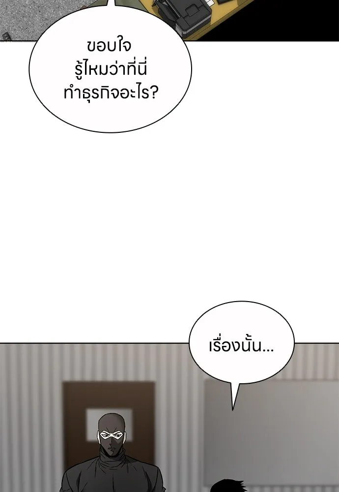 อัยการสายโหด ตอนที่ 49 รูปที่ 71