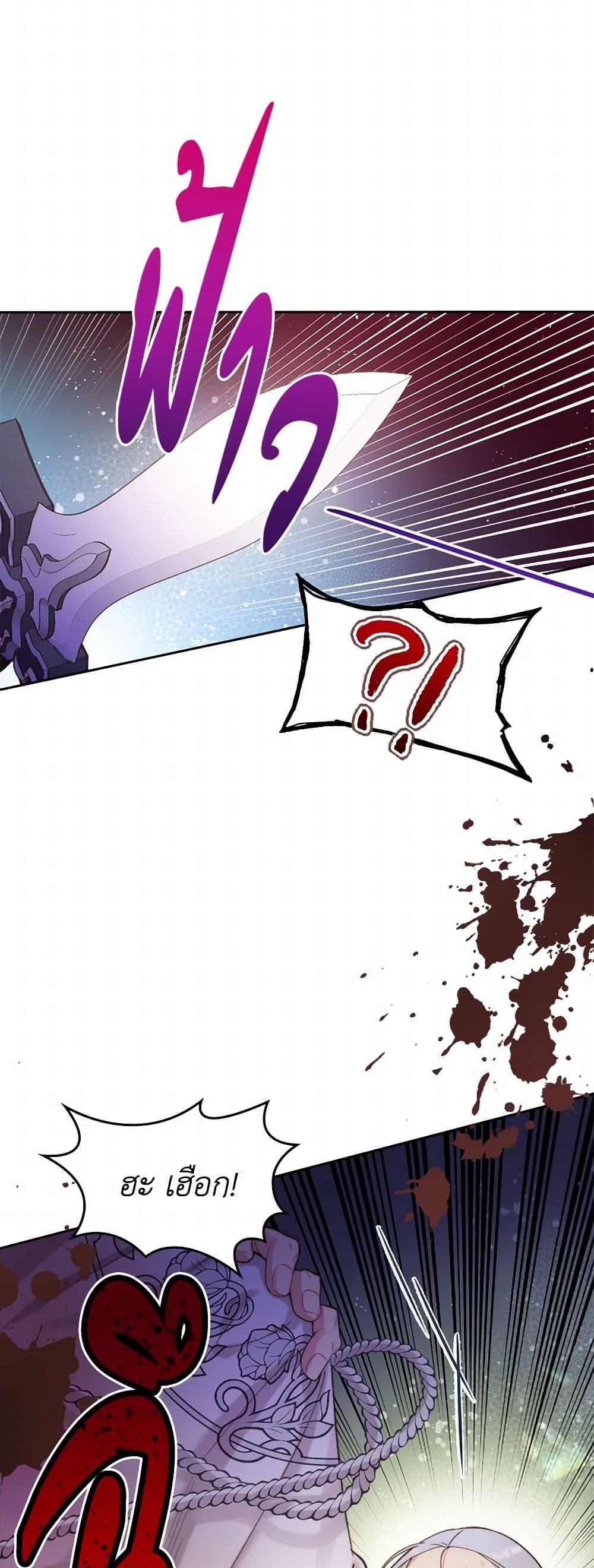 Manga-lc-com อ่านมังงะ อ่านการ์ตูน ออนไลน์ ฟรี Beatrice ตอนที่ 1 2 3 4 5 6 7 8 9 10 11 12 13 14 ฟรี ไม่มีโฆษณา Manga-lc - อ่าน มังงะ อ่าน การ์ตูน ออนไลน์ อ่านมังงะ ฟรี