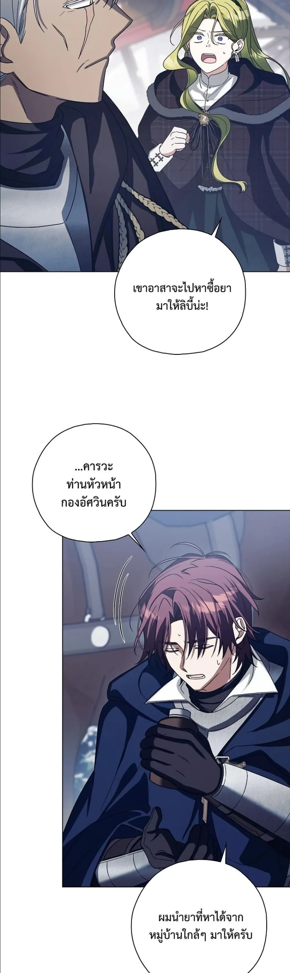 Manga-lc-com อ่านมังงะ อ่านการ์ตูน ออนไลน์ ฟรี Looking For The Villainess Contract Husband ตอนที่ 1 2 3 4 5 6 7 8 9 10 11 12 13 14 ฟรี ไม่มีโฆษณา Manga-lc - อ่าน มังงะ อ่าน การ์ตูน ออนไลน์ อ่านมังงะ ฟรี