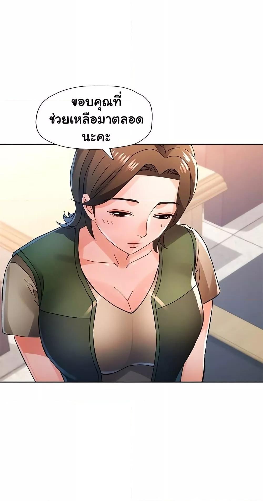 Doujin-Lc- อ่าน โดจิน มังฮวา เกาหลี ญี่ปุ่น จีน แปลไทย Wait, I’m a Married Woman! ตอนที่ 1 2 3 4 5 6 7 8 9 10 11 12 13 14 ฟรี ไม่มีโฆษณา อ่าน โดจิน Manhwa เกาหลี ญี่ปุ่น จีน เรามีครบ คัดมาให้เน้นๆ โดจิน 18+ รับประกันความฟินโดย  Doujin Lc