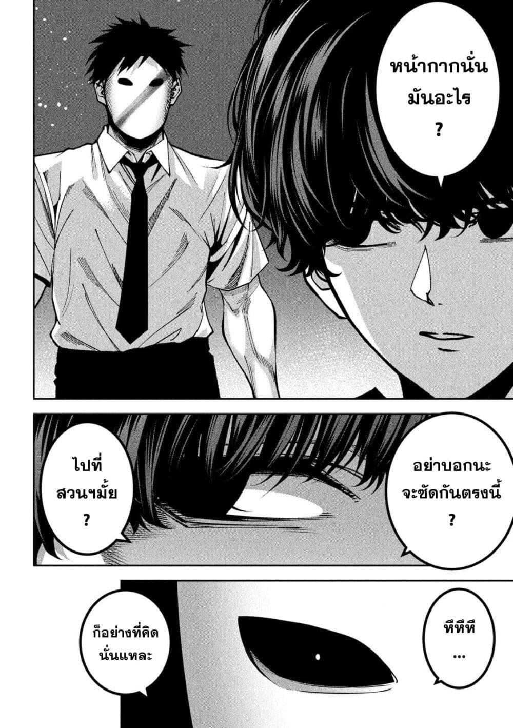 Manga-lc-com อ่านมังงะ อ่านการ์ตูน ออนไลน์ ฟรี Koroshi to Uso no Marriage ตอนที่ 1 2 3 4 5 6 7 8 9 10 11 12 13 14 ฟรี ไม่มีโฆษณา Manga-lc - อ่าน มังงะ อ่าน การ์ตูน ออนไลน์ อ่านมังงะ ฟรี