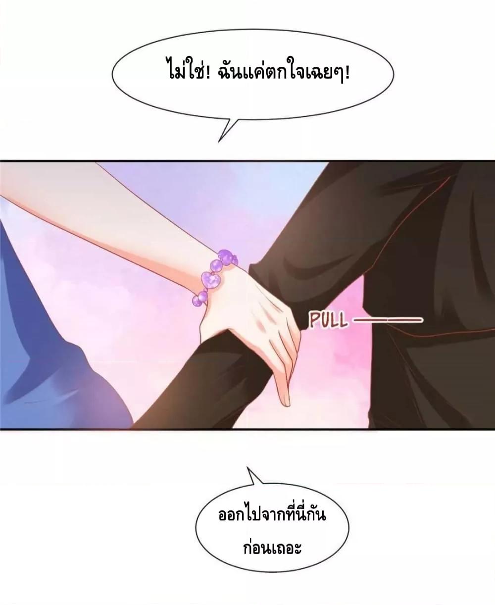 Manga-lc-com อ่านมังงะ อ่านการ์ตูน ออนไลน์ ฟรี PrinceCharming ตอนที่ 1 2 3 4 5 6 7 8 9 10 11 12 13 14 ฟรี ไม่มีโฆษณา Manga-lc - อ่าน มังงะ อ่าน การ์ตูน ออนไลน์ อ่านมังงะ ฟรี