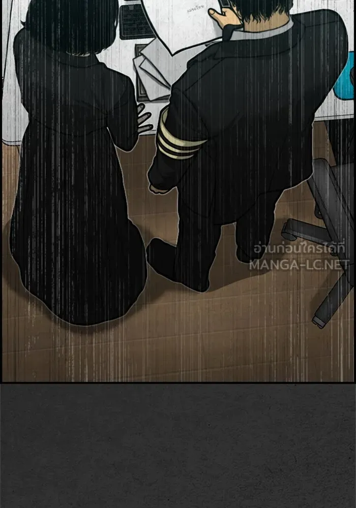 ตกศพสยอง ตอนที่ 17 รูปที่ 153