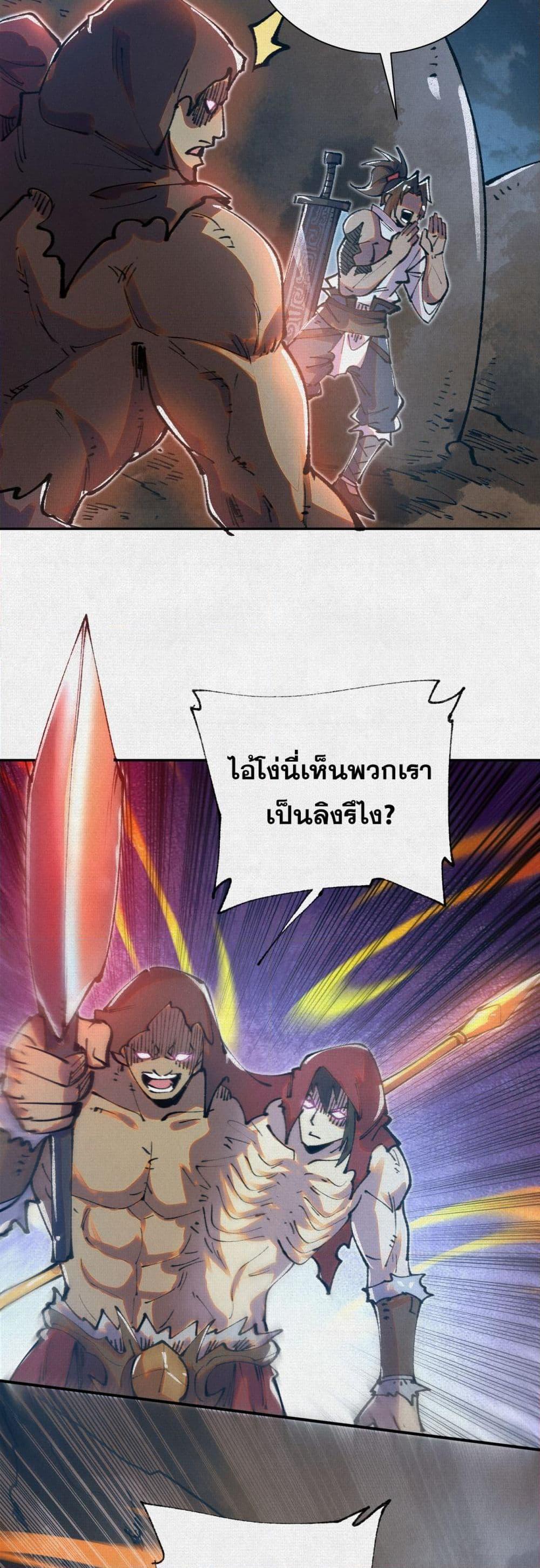 Manga-lc-com อ่านมังงะ อ่านการ์ตูน ออนไลน์ ฟรี Soul of Chi You ตอนที่ 1 2 3 4 5 6 7 8 9 10 11 12 13 14 ฟรี ไม่มีโฆษณา Manga-lc - อ่าน มังงะ อ่าน การ์ตูน ออนไลน์ อ่านมังงะ ฟรี