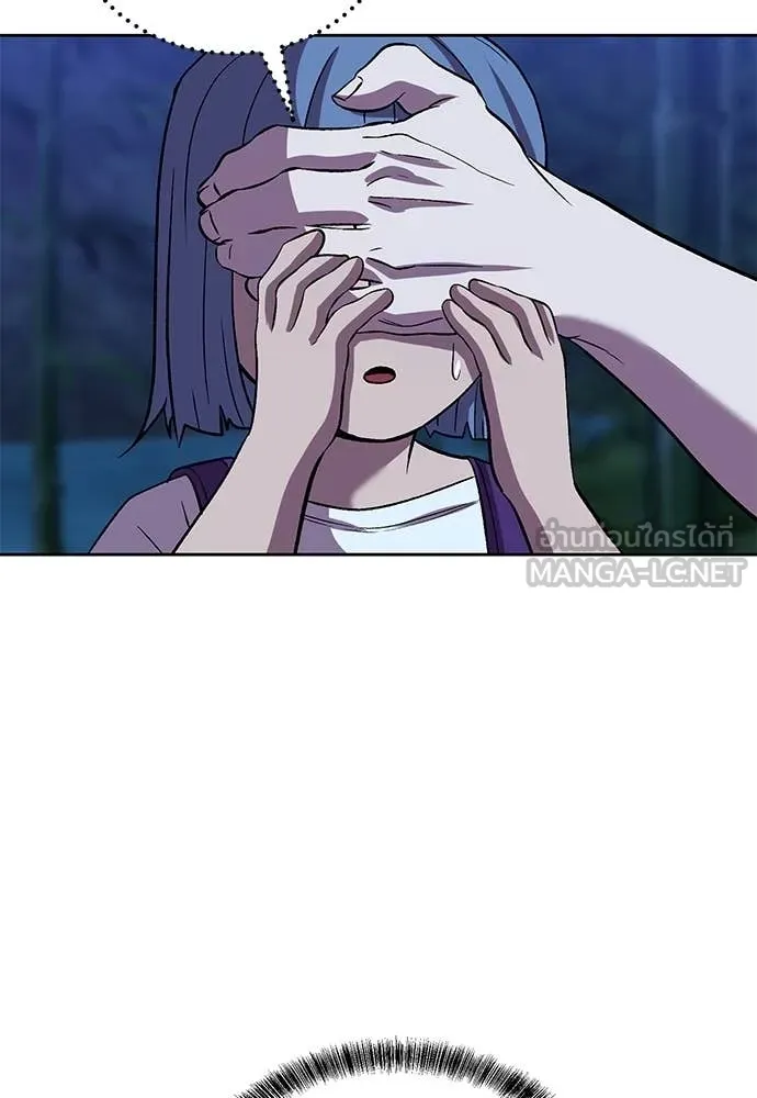 เรียกฉันว่าพระเจ้า ตอนที่ 61 รูปที่ 4