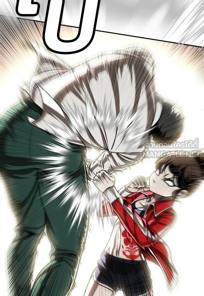 สนามเด็กล่า ตอนที่ 74 รูปที่ 33