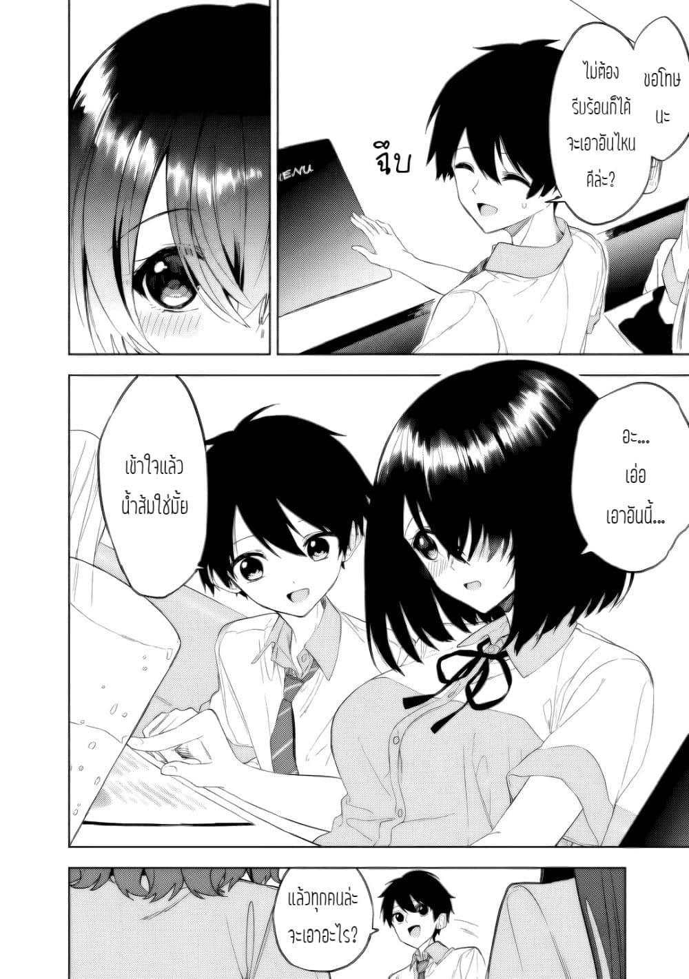 Manga-lc-com อ่านมังงะ อ่านการ์ตูน ออนไลน์ ฟรี Maigo ni Natteita Youjo wo Tasuketara, Otonari ni Sumu Bishoujo Ryuugakusei ga Ie ni Asobi ni Kuru You ni Natta Ken Nitsuite ตอนที่ 1 2 3 4 5 6 7 8 9 10 11 12 13 14 ฟรี ไม่มีโฆษณา Manga-lc - อ่าน มังงะ อ่าน การ์ตูน ออนไลน์ อ่านมังงะ ฟรี
