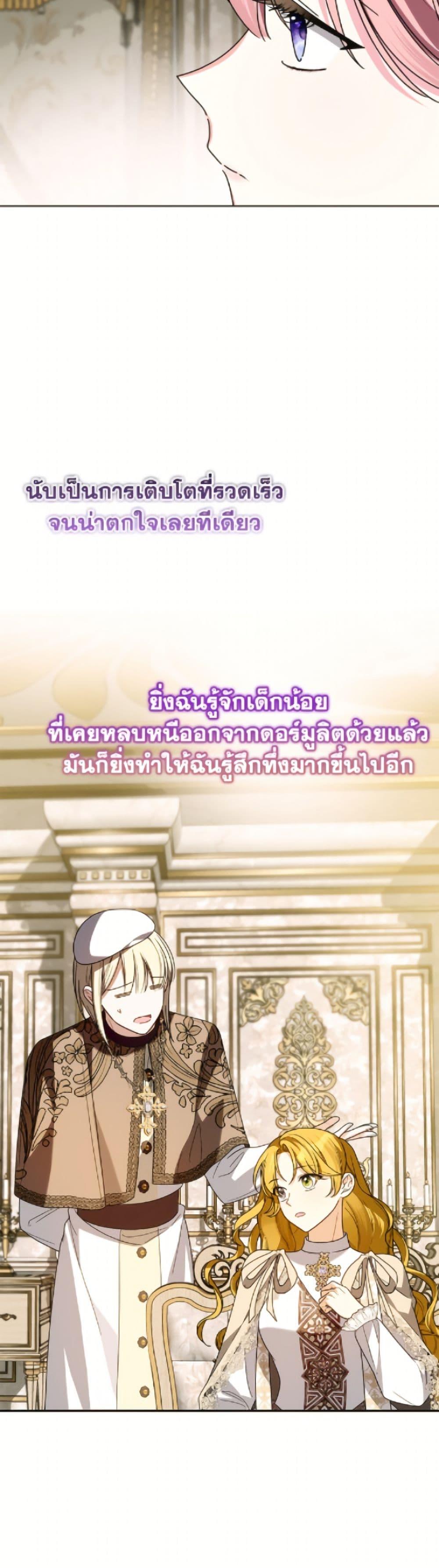 Manga-lc-com อ่านมังงะ อ่านการ์ตูน ออนไลน์ ฟรี I Met the Male Lead in Prison ตอนที่ 1 2 3 4 5 6 7 8 9 10 11 12 13 14 ฟรี ไม่มีโฆษณา Manga-lc - อ่าน มังงะ อ่าน การ์ตูน ออนไลน์ อ่านมังงะ ฟรี