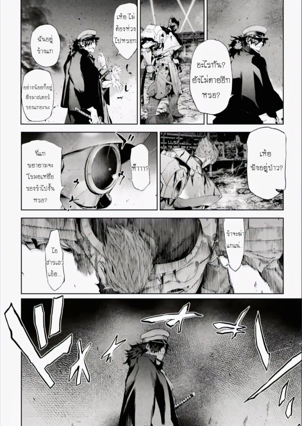 Manga-lc-com อ่านมังงะ อ่านการ์ตูน ออนไลน์ ฟรี FateType Redline ตอนที่ 1 2 3 4 5 6 7 8 9 10 11 12 13 14 ฟรี ไม่มีโฆษณา Manga-lc - อ่าน มังงะ อ่าน การ์ตูน ออนไลน์ อ่านมังงะ ฟรี