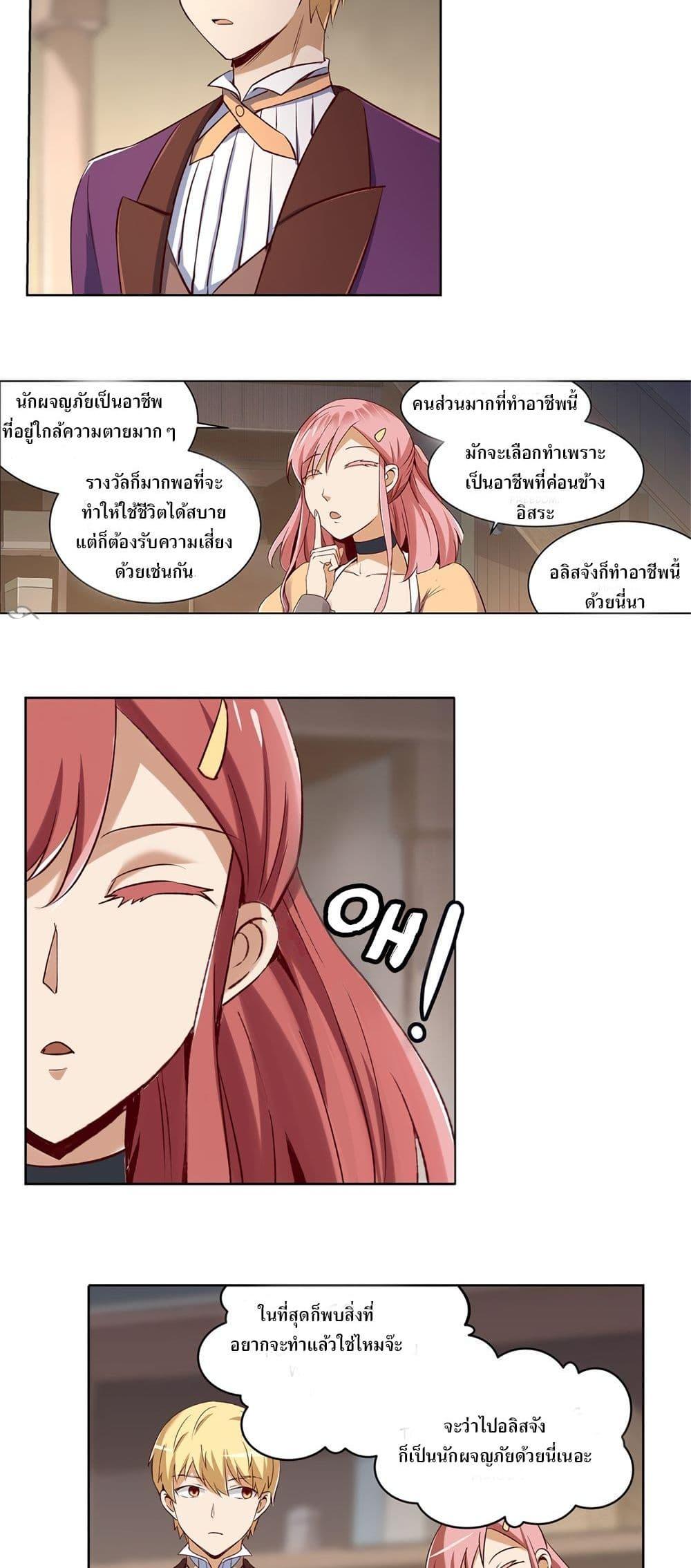 Manga-lc-com อ่านมังงะ อ่านการ์ตูน ออนไลน์ ฟรี The Demon King Who Lost His Job ตอนที่ 1 2 3 4 5 6 7 8 9 10 11 12 13 14 ฟรี ไม่มีโฆษณา Manga-lc - อ่าน มังงะ อ่าน การ์ตูน ออนไลน์ อ่านมังงะ ฟรี