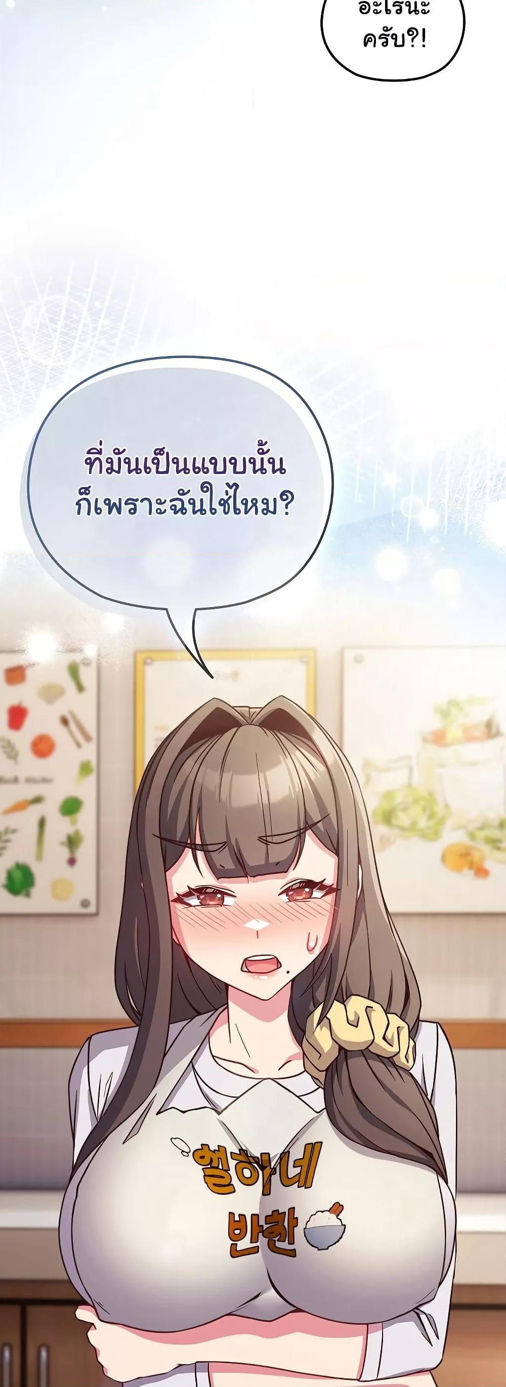 Doujin-Lc- อ่าน โดจิน มังฮวา เกาหลี ญี่ปุ่น จีน แปลไทย But You’re the Same Age as My Daughter! ตอนที่ 1 2 3 4 5 6 7 8 9 10 11 12 13 14 ฟรี ไม่มีโฆษณา อ่าน โดจิน Manhwa เกาหลี ญี่ปุ่น จีน เรามีครบ คัดมาให้เน้นๆ โดจิน 18+ รับประกันความฟินโดย  Doujin Lc