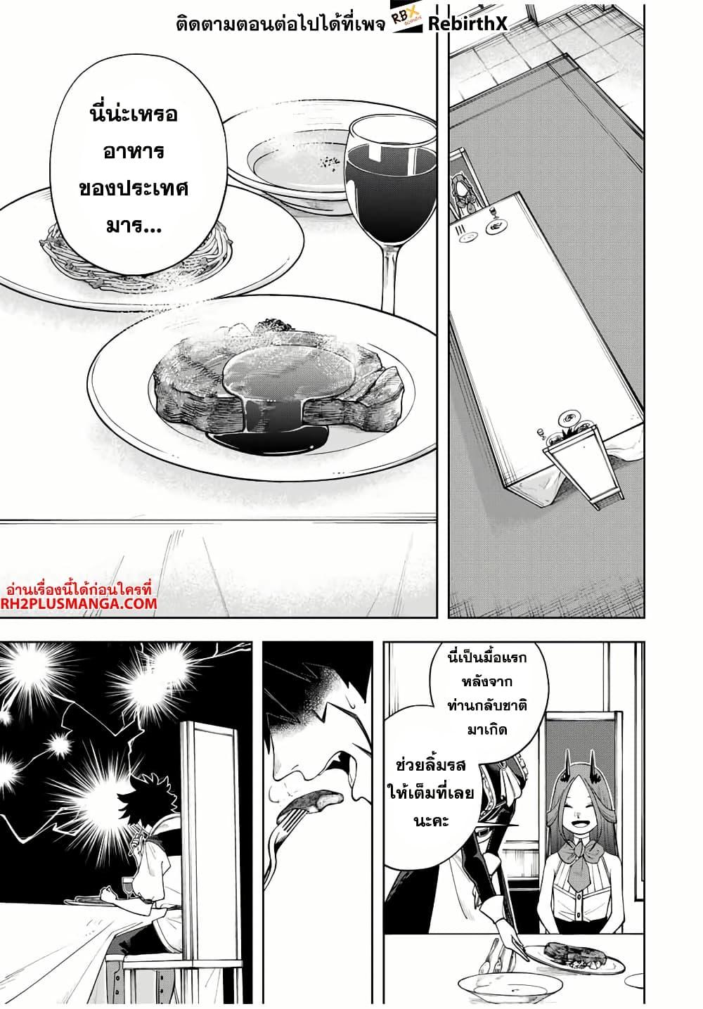 Manga-lc-com อ่านมังงะ อ่านการ์ตูน ออนไลน์ ฟรี Tsuihou Sarenakatta Otoko ~Nidome no Jinsei wa Dogeza kara Hajimarimashita~ ตอนที่ 1 2 3 4 5 6 7 8 9 10 11 12 13 14 ฟรี ไม่มีโฆษณา Manga-lc - อ่าน มังงะ อ่าน การ์ตูน ออนไลน์ อ่านมังงะ ฟรี