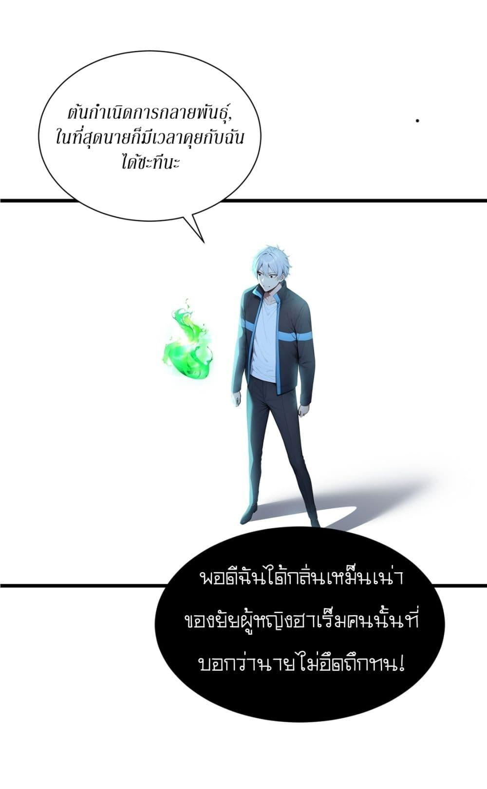 Manga-lc-com อ่านมังงะ อ่านการ์ตูน ออนไลน์ ฟรี Gods Of All People I Sacrificed Hundreds Of Millions Of Living Beings To Become A God ตอนที่ 1 2 3 4 5 6 7 8 9 10 11 12 13 14 ฟรี ไม่มีโฆษณา Manga-lc - อ่าน มังงะ อ่าน การ์ตูน ออนไลน์ อ่านมังงะ ฟรี