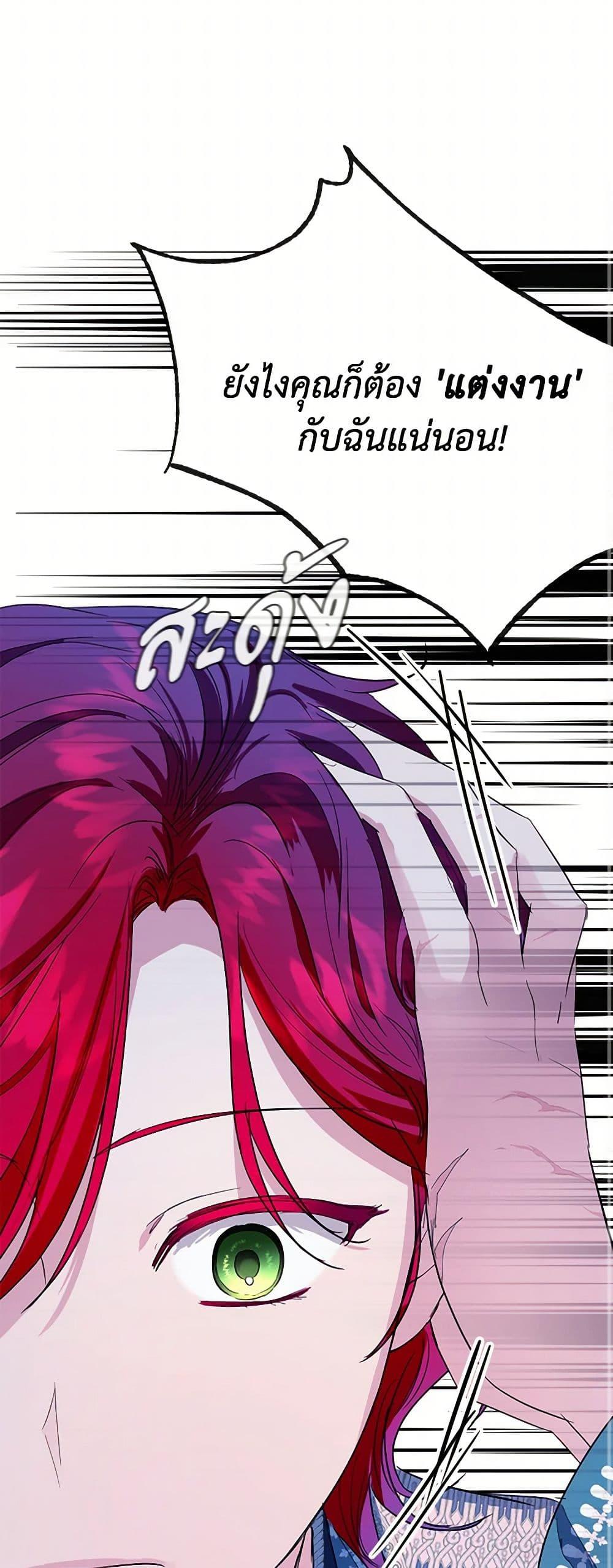 Manga-lc-com อ่านมังงะ อ่านการ์ตูน ออนไลน์ ฟรี The Duchess’s Contract Marriage ตอนที่ 1 2 3 4 5 6 7 8 9 10 11 12 13 14 ฟรี ไม่มีโฆษณา Manga-lc - อ่าน มังงะ อ่าน การ์ตูน ออนไลน์ อ่านมังงะ ฟรี