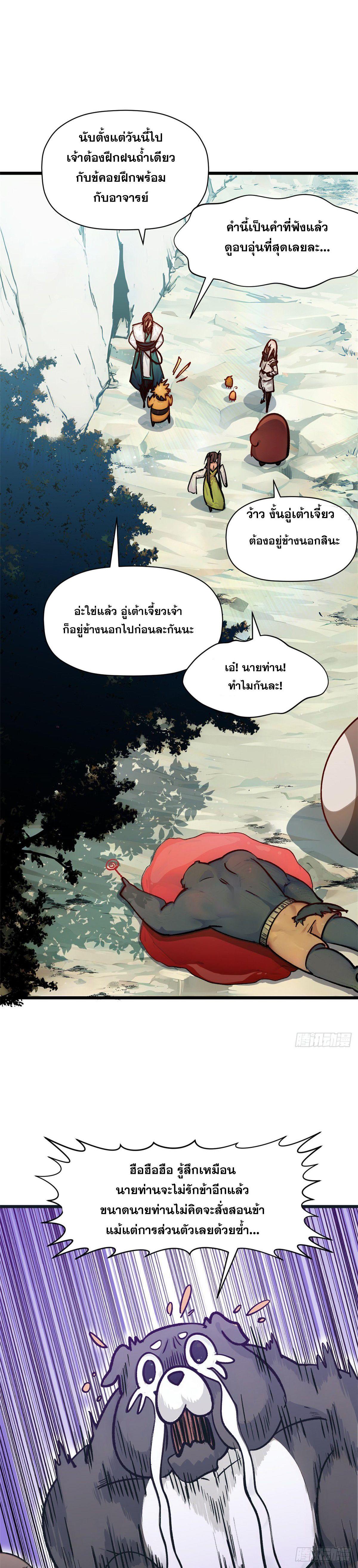 Manga-lc-com อ่านมังงะ อ่านการ์ตูน ออนไลน์ ฟรี Top Tier Providence ตอนที่ 1 2 3 4 5 6 7 8 9 10 11 12 13 14 ฟรี ไม่มีโฆษณา Manga-lc - อ่าน มังงะ อ่าน การ์ตูน ออนไลน์ อ่านมังงะ ฟรี