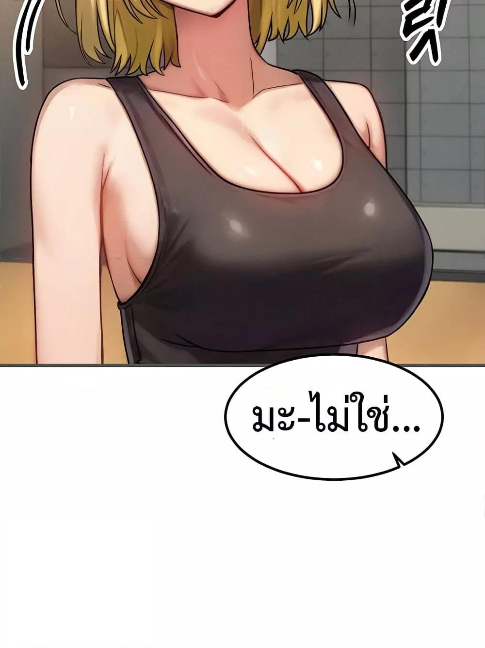 Doujin-Lc- อ่าน โดจิน มังฮวา เกาหลี ญี่ปุ่น จีน แปลไทย My Body Got Switched ตอนที่ 1 2 3 4 5 6 7 8 9 10 11 12 13 14 ฟรี ไม่มีโฆษณา อ่าน โดจิน Manhwa เกาหลี ญี่ปุ่น จีน เรามีครบ คัดมาให้เน้นๆ โดจิน 18+ รับประกันความฟินโดย  Doujin Lc
