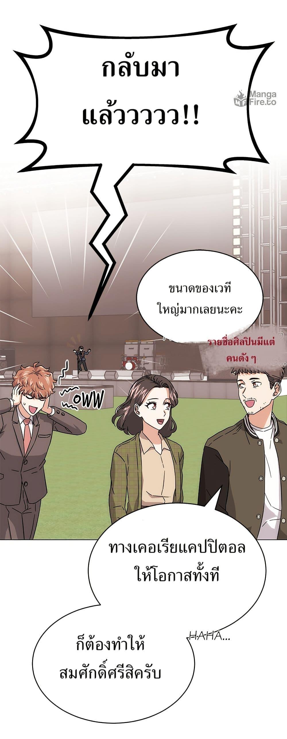 Manga-lc-com อ่านมังงะ อ่านการ์ตูน ออนไลน์ ฟรี Superstar Associate Manager ตอนที่ 1 2 3 4 5 6 7 8 9 10 11 12 13 14 ฟรี ไม่มีโฆษณา Manga-lc - อ่าน มังงะ อ่าน การ์ตูน ออนไลน์ อ่านมังงะ ฟรี