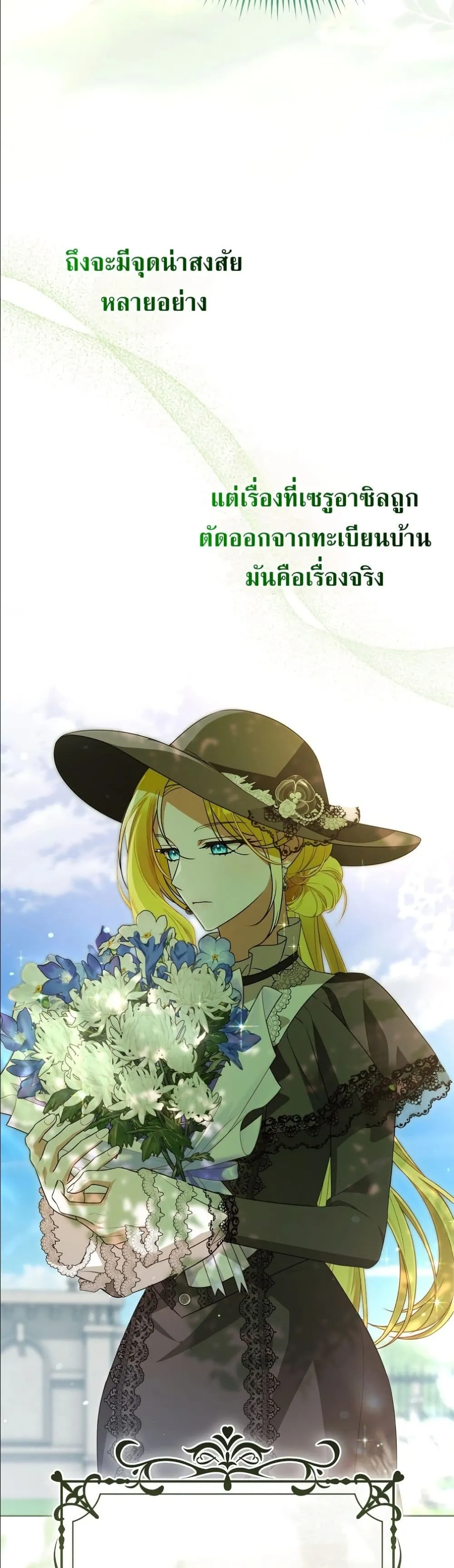 Manga-lc-com อ่านมังงะ อ่านการ์ตูน ออนไลน์ ฟรี Wasn’t I the Female Lead of a Regret Novel ตอนที่ 1 2 3 4 5 6 7 8 9 10 11 12 13 14 ฟรี ไม่มีโฆษณา Manga-lc - อ่าน มังงะ อ่าน การ์ตูน ออนไลน์ อ่านมังงะ ฟรี