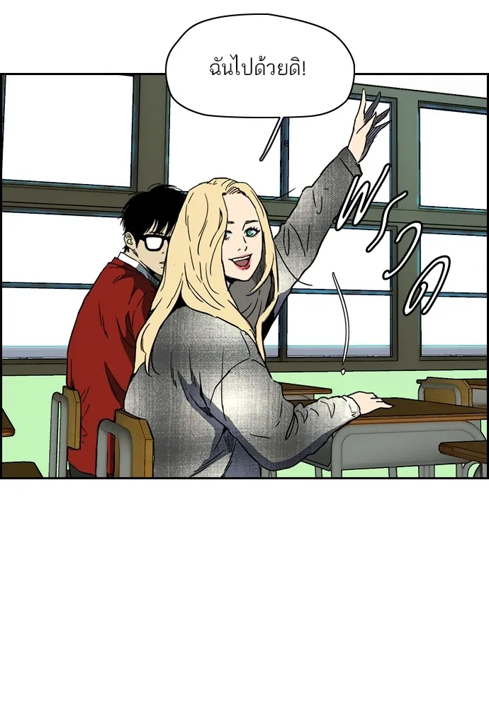 ปั่นสู้ฝันbrWind Breaker ตอนที่ 97 รูปที่ 49