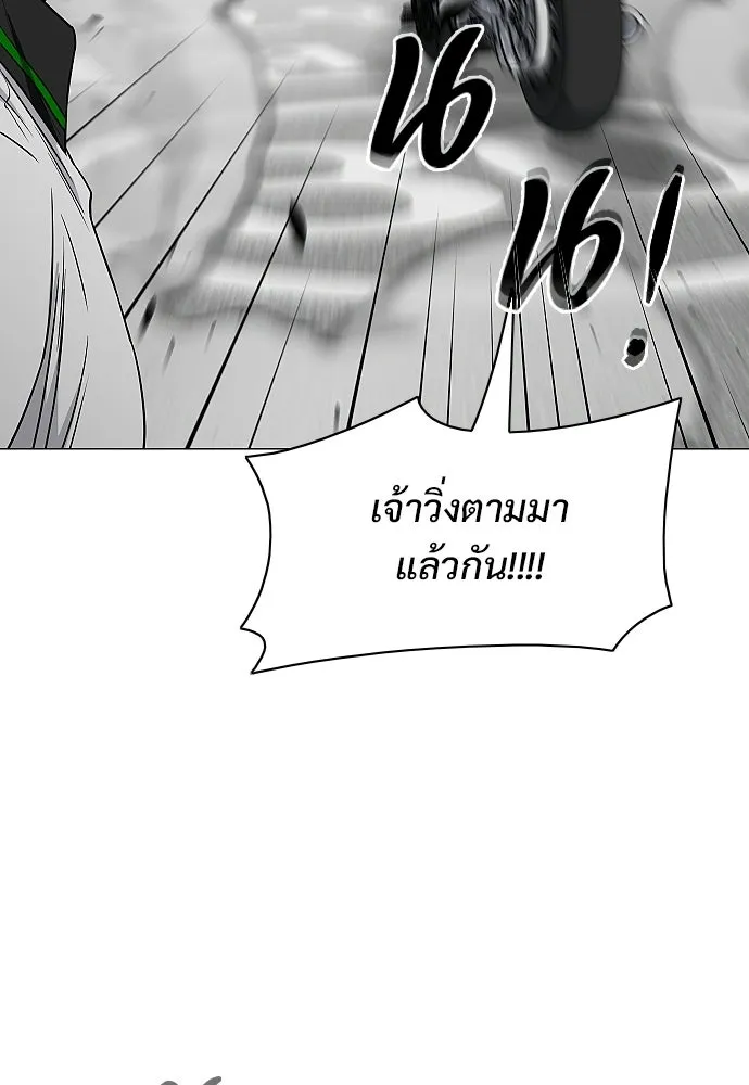 JAKDU ตอนที่ 92 รูปที่ 124