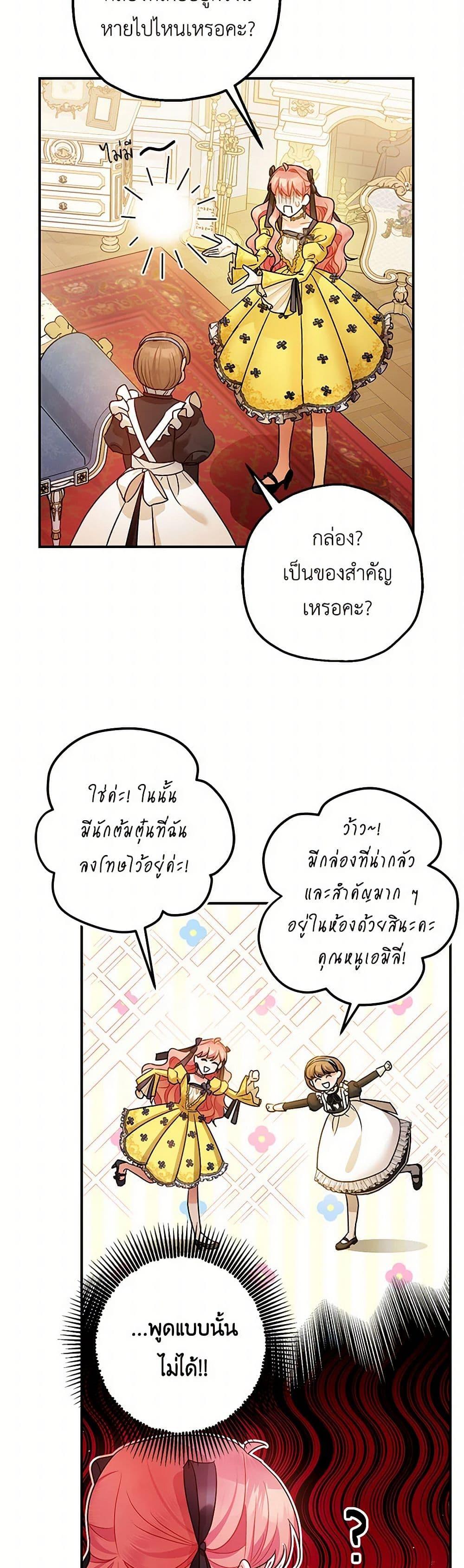 Manga-lc-com อ่านมังงะ อ่านการ์ตูน ออนไลน์ ฟรี The Tyrant’s Tranquilizer ตอนที่ 1 2 3 4 5 6 7 8 9 10 11 12 13 14 ฟรี ไม่มีโฆษณา Manga-lc - อ่าน มังงะ อ่าน การ์ตูน ออนไลน์ อ่านมังงะ ฟรี