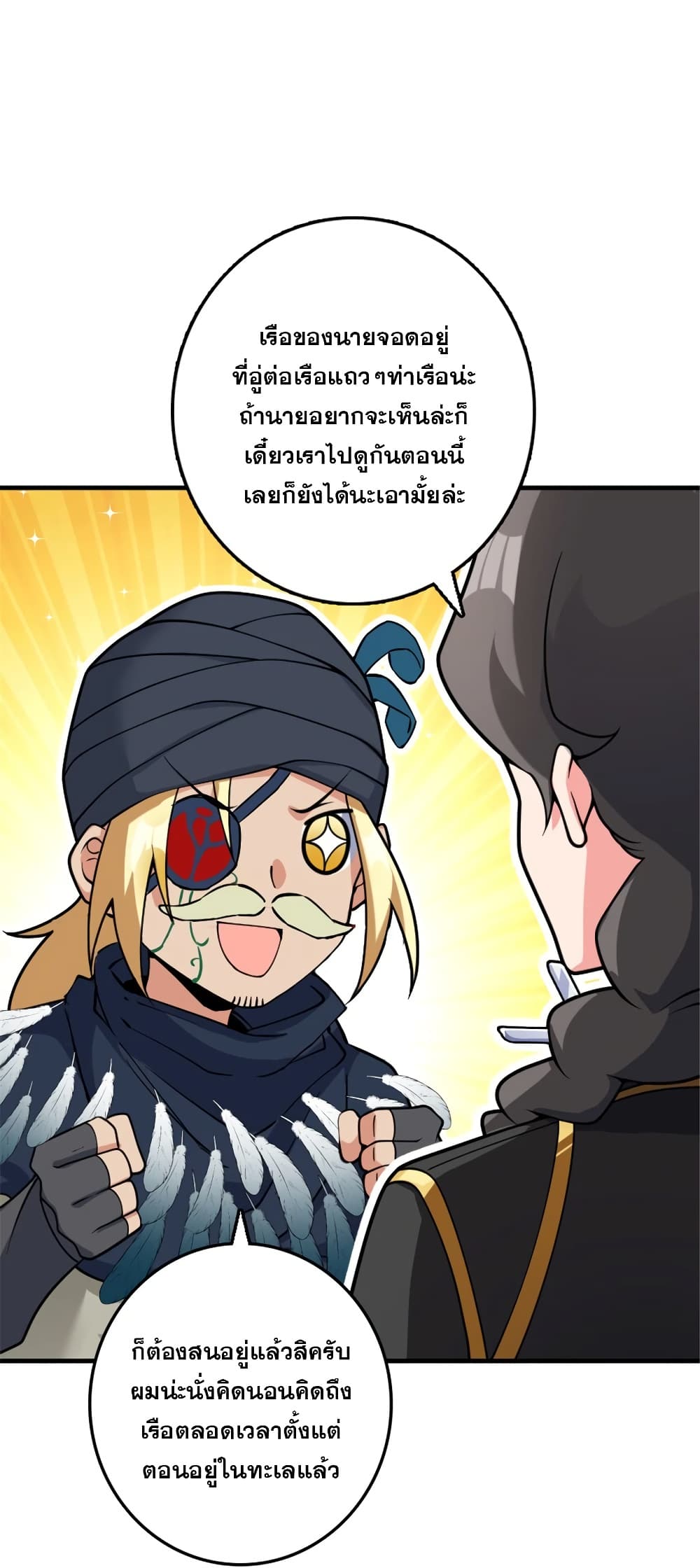 Manga-lc-com อ่านมังงะ อ่านการ์ตูน ออนไลน์ ฟรี Release That Witch ตอนที่ 1 2 3 4 5 6 7 8 9 10 11 12 13 14 ฟรี ไม่มีโฆษณา Manga-lc - อ่าน มังงะ อ่าน การ์ตูน ออนไลน์ อ่านมังงะ ฟรี