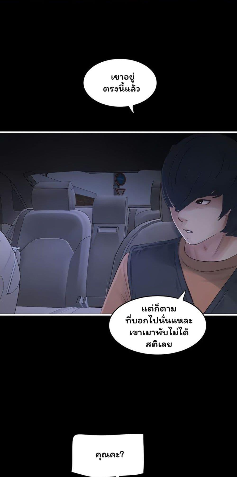 Doujin-Lc- อ่าน โดจิน มังฮวา เกาหลี ญี่ปุ่น จีน แปลไทย The Hole Diary ตอนที่ 1 2 3 4 5 6 7 8 9 10 11 12 13 14 ฟรี ไม่มีโฆษณา อ่าน โดจิน Manhwa เกาหลี ญี่ปุ่น จีน เรามีครบ คัดมาให้เน้นๆ โดจิน 18+ รับประกันความฟินโดย  Doujin Lc