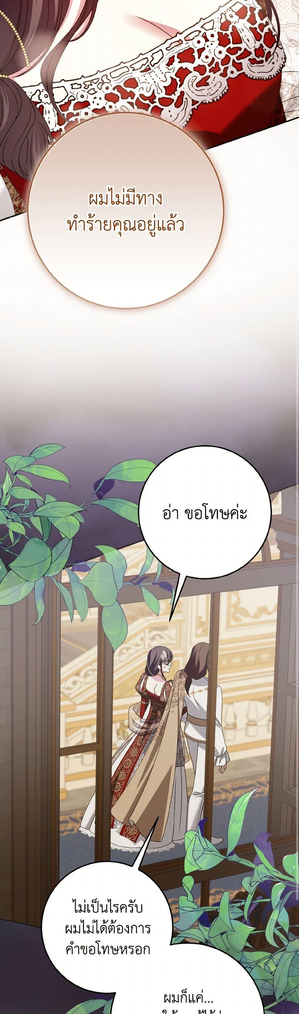 Manga-lc-com อ่านมังงะ อ่านการ์ตูน ออนไลน์ ฟรี I Met the Male Lead in Prison ตอนที่ 1 2 3 4 5 6 7 8 9 10 11 12 13 14 ฟรี ไม่มีโฆษณา Manga-lc - อ่าน มังงะ อ่าน การ์ตูน ออนไลน์ อ่านมังงะ ฟรี
