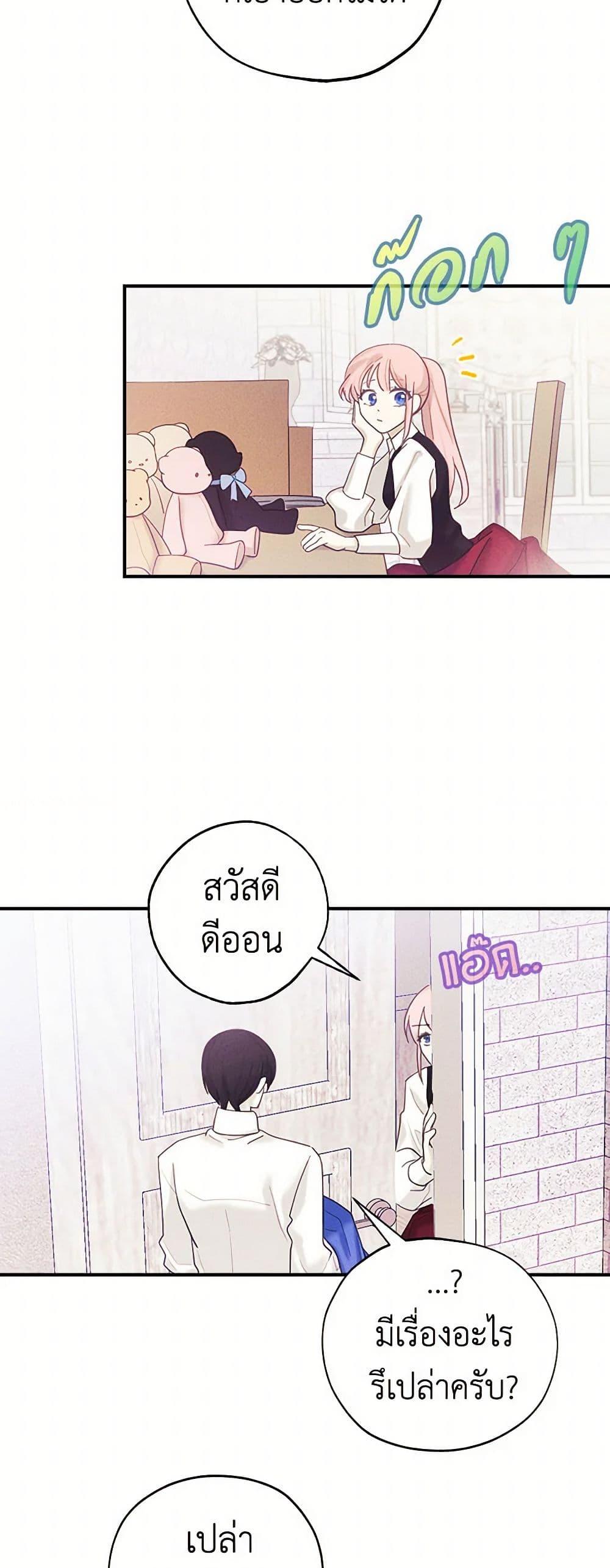 Manga-lc-com อ่านมังงะ อ่านการ์ตูน ออนไลน์ ฟรี The Princess’s Doll Shop ตอนที่ 1 2 3 4 5 6 7 8 9 10 11 12 13 14 ฟรี ไม่มีโฆษณา Manga-lc - อ่าน มังงะ อ่าน การ์ตูน ออนไลน์ อ่านมังงะ ฟรี