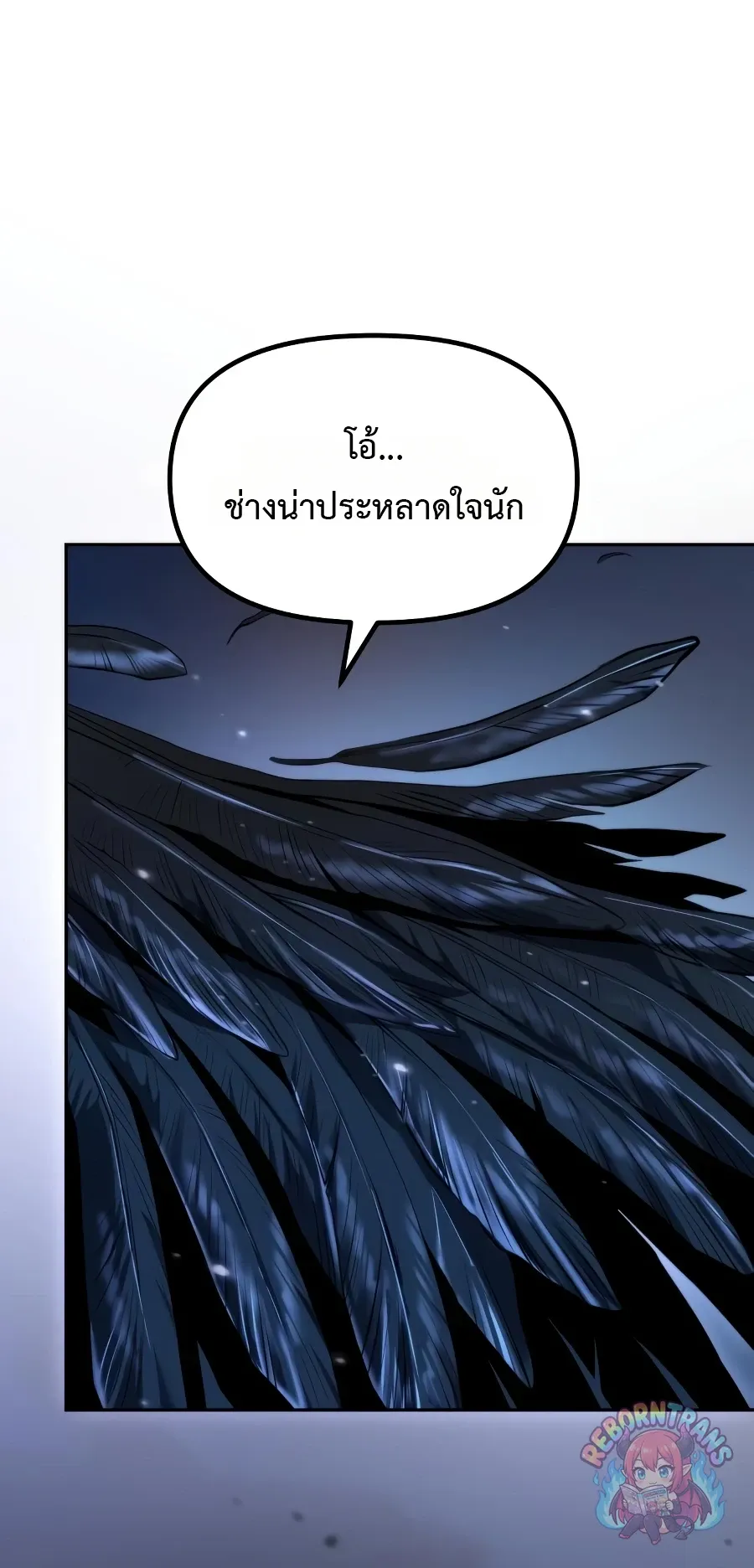 Chronicles of the Demon Faction ตำนานการเก_ดใหม_ในล_ทธ_มาร ตอนที่ ตอนที่ 168 รูปที่ 53