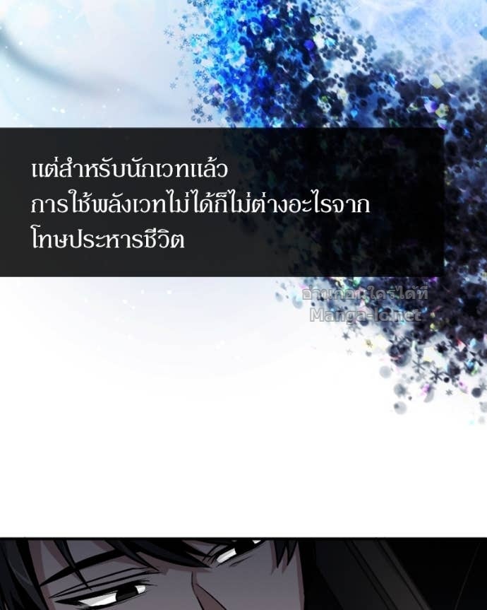 Doujin-Lc- อ่าน โดจิน มังฮวา เกาหลี ญี่ปุ่น จีน แปลไทย ฮีลเลอร์กำมะลอ ตอนที่ 1 2 3 4 5 6 7 8 9 10 11 12 13 14 ฟรี ไม่มีโฆษณา อ่าน โดจิน Manhwa เกาหลี ญี่ปุ่น จีน เรามีครบ คัดมาให้เน้นๆ โดจิน 18+ รับประกันความฟินโดย Doujin Lc