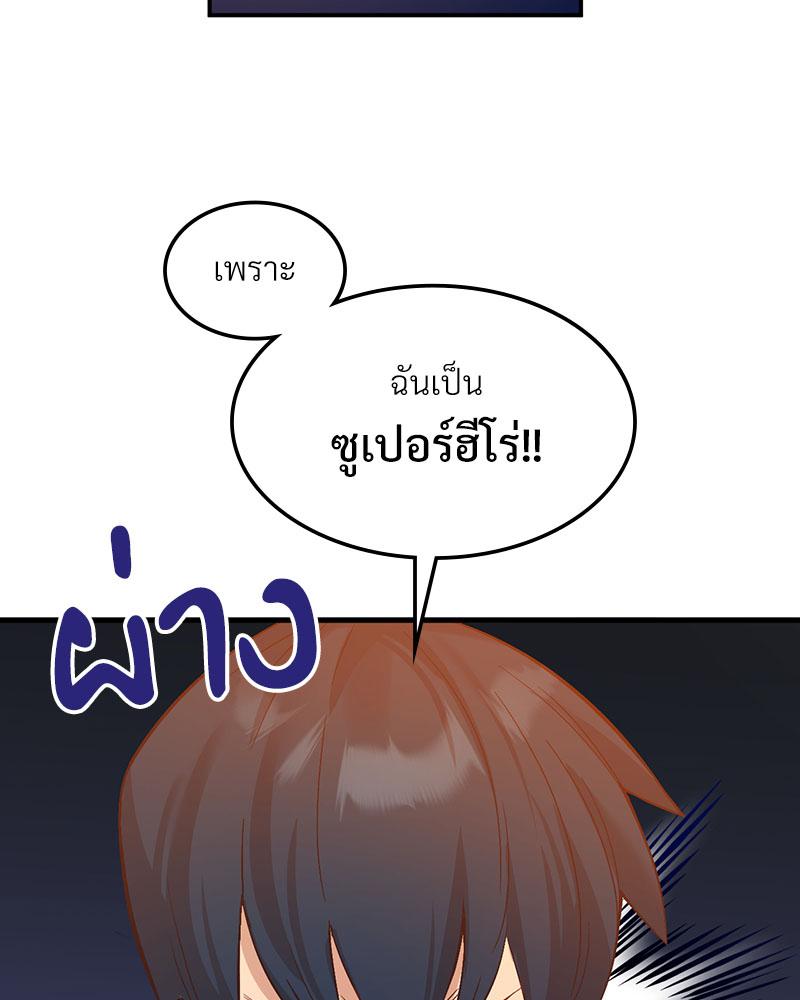Doujin-Lc- อ่าน โดจิน มังฮวา เกาหลี ญี่ปุ่น จีน แปลไทย Playing On Hard Mode ตอนที่ 1 2 3 4 5 6 7 8 9 10 11 12 13 14 ฟรี ไม่มีโฆษณา อ่าน โดจิน Manhwa เกาหลี ญี่ปุ่น จีน เรามีครบ คัดมาให้เน้นๆ โดจิน 18+ รับประกันความฟินโดย  Doujin Lc