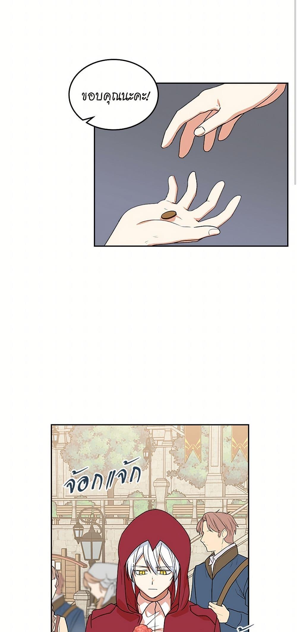 Manga-lc-com อ่านมังงะ อ่านการ์ตูน ออนไลน์ ฟรี The Antagonist’s Pet ตอนที่ 1 2 3 4 5 6 7 8 9 10 11 12 13 14 ฟรี ไม่มีโฆษณา Manga-lc - อ่าน มังงะ อ่าน การ์ตูน ออนไลน์ อ่านมังงะ ฟรี