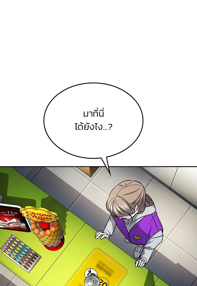 รักแล้วห้ามเลิก ตอนที่ 37 รูปที่ 109