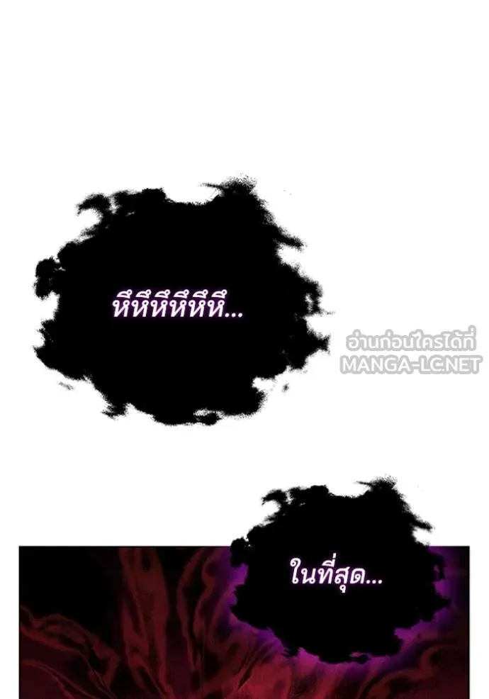 เกิดใหม่ในร่างดยุก ตอนที่ 121 รูปที่ 67